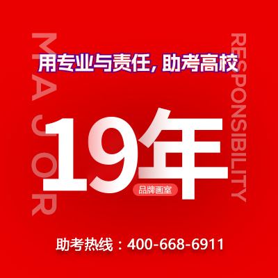 寒暑假班預(yù)報名活動