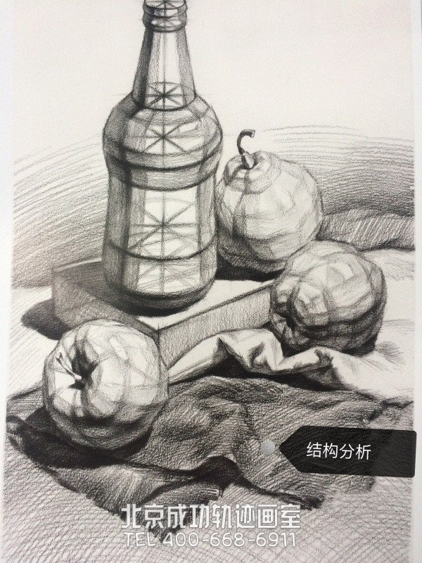 素描畫(huà)入門(mén)教程