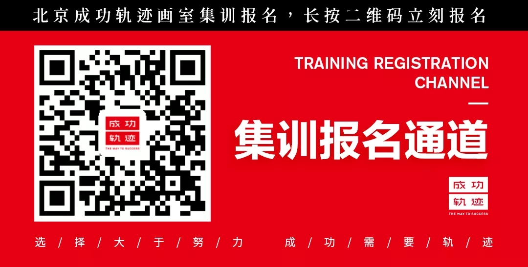 成功軌跡畫(huà)室青島藝考規(guī)劃家長(zhǎng)會(huì)邀請(qǐng)函