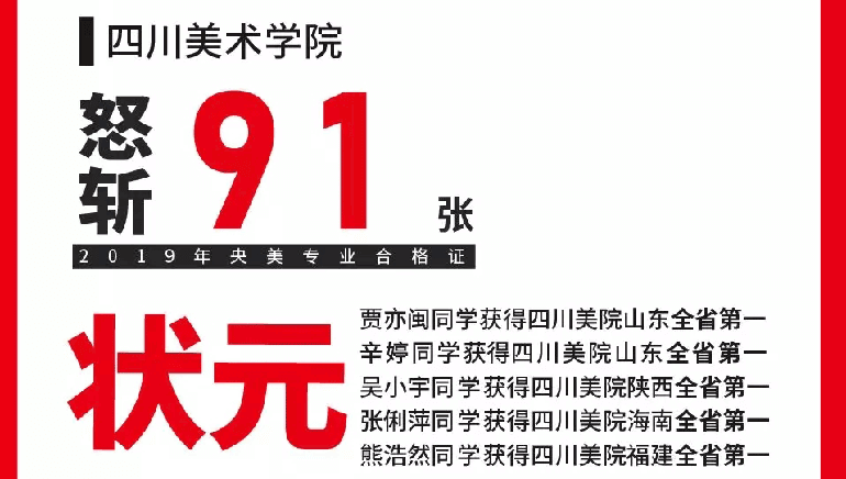 北京成功軌跡狀元名師邀您參加端午試學