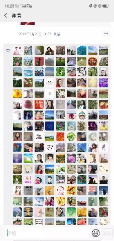 520禮物獲獎名單公布，如果這都不算愛~
