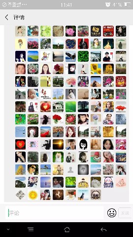 520禮物獲獎名單公布，如果這都不算愛~