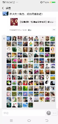520禮物獲獎名單公布，如果這都不算愛~