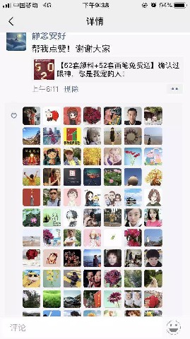 520禮物獲獎名單公布，如果這都不算愛~