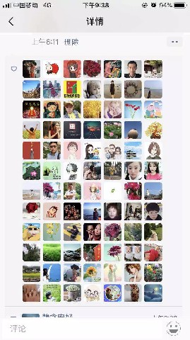 520禮物獲獎名單公布，如果這都不算愛~