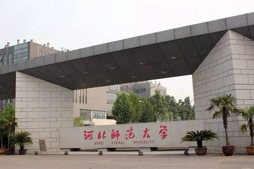河北美術專業(yè)的學校有哪些?哪些關注度比較高?